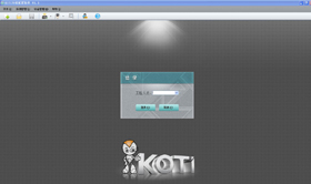 KOTI系统配置软件（工程版）